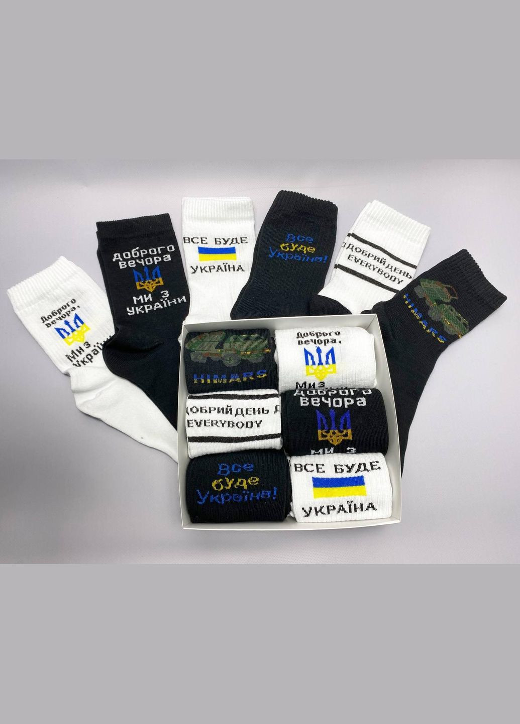 Комбіновані бокс чоловічих патріотичних шкарпеток на 6 пар 41-45 р в подарунковій коробці із стрічкою весна-осінь Vakko (307053744)