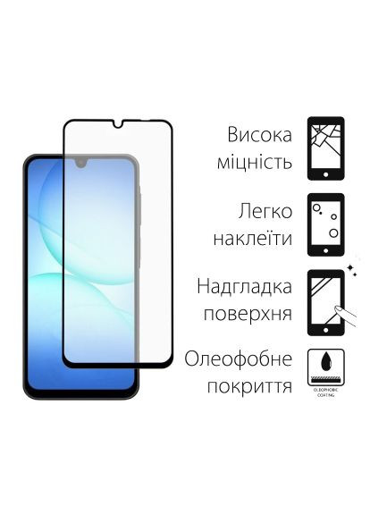 Скло захисне (TGFG-407) DENGOS Full Glue Samsung Galaxy A17 Black (366520110)