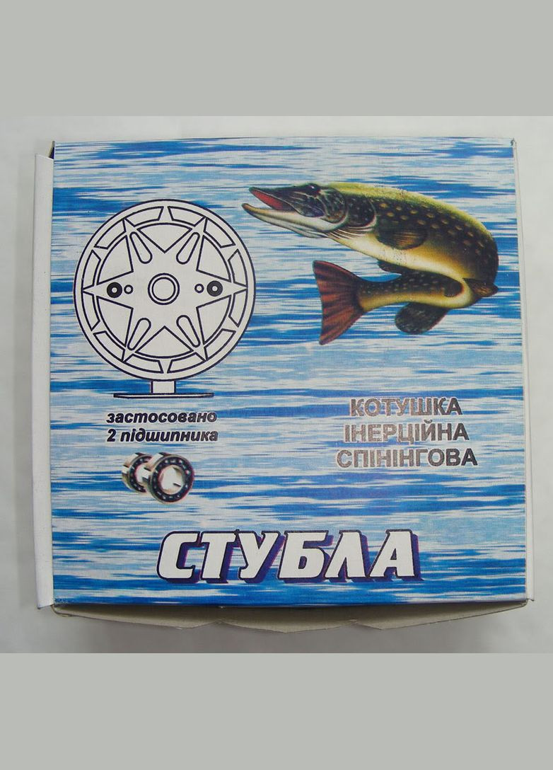 Катушка спиннинговая инерционная 2BB Ø130 мм Стубла (302398786)