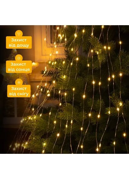 Гірлянда Кінський хвіст 2 м 10 ліній на 200 led лампочок на мідному дроті від мережі Жовта 1733012Y Garlando (306849621)