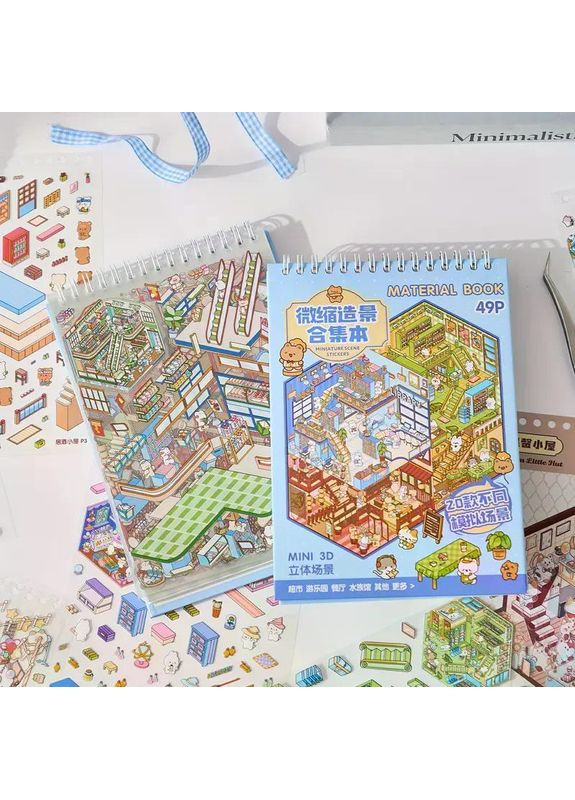 Блокнот многократных антистресс наклеек румбокс 3D мини-комнаты Город Торговли Голубой 49 листов No Brand (372019667)