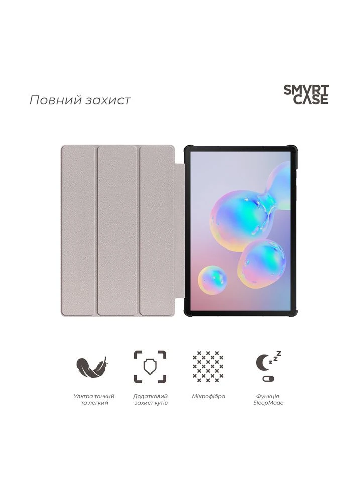Чехол Smart Case для планшета Samsung Galaxy Tab S6 Lite P613/P619/P610/P615 (ARM58629) ArmorStandart (264207486)