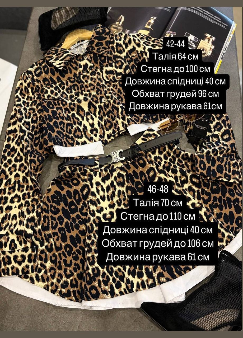 Женский костюм в принт Лео Osoblyva (327464220)