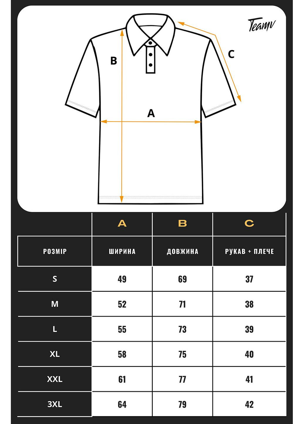 Белая мужская футболка поло однотонная polo белая Teamv