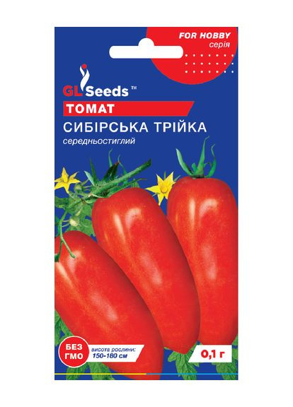 Томат Сибирская тройка 0,1г. GL Seeds (364654882)