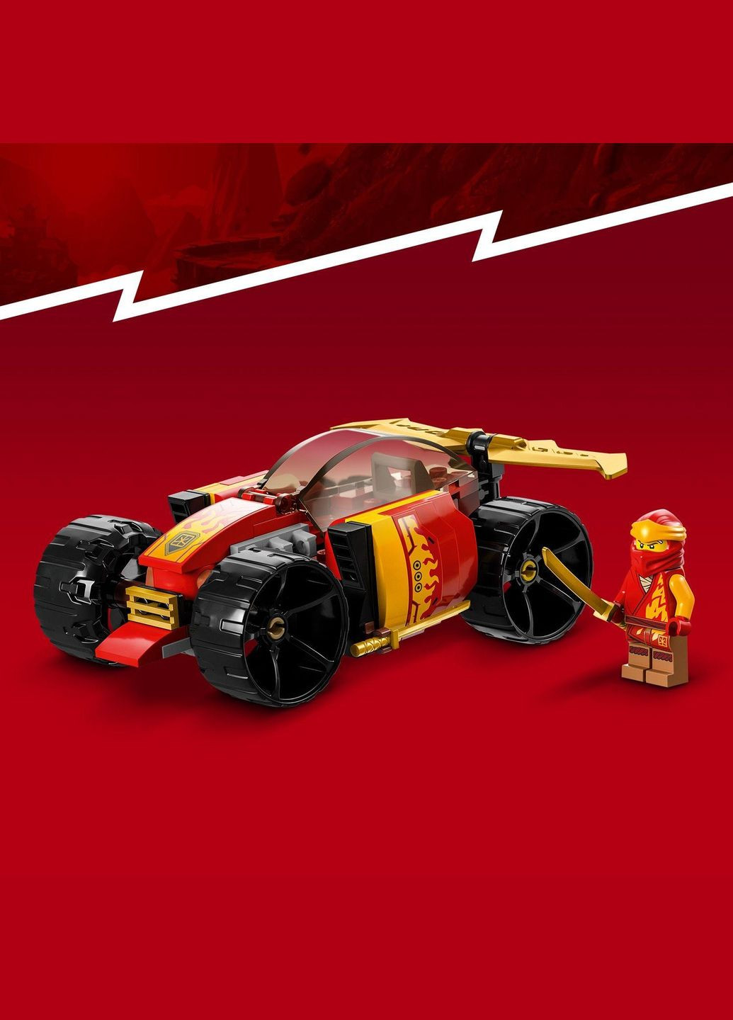 Конструктор NINJAGO Гоночний автомобіль ніндзя Кая EVO, 94 деталі () Lego 71780 (328394213)