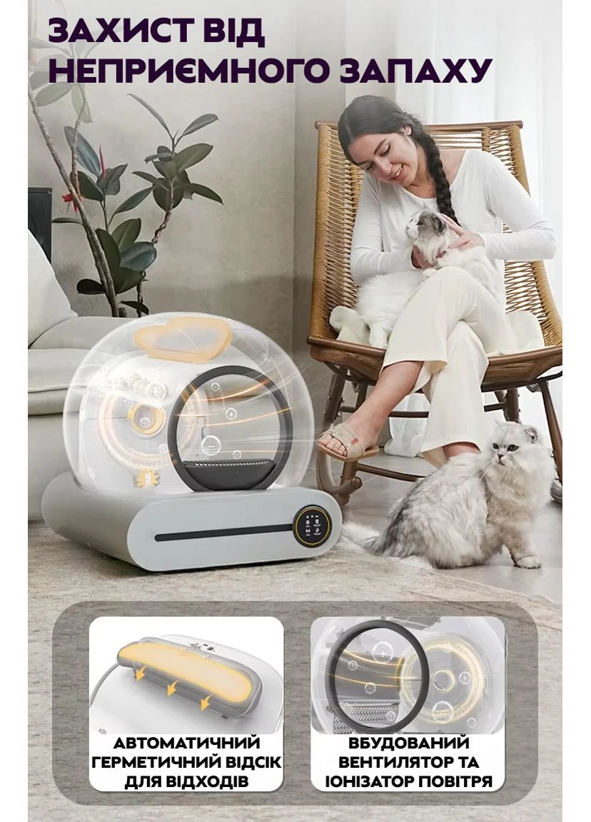 Автоматичний туалет для котів MurrLuxe MSP-01 з підтримкою Tuya Grey (3_07934) No Brand (395882182)