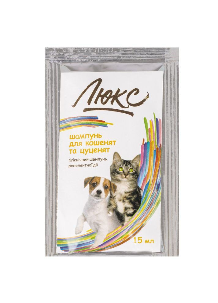 Шампунь Люкс для кошенят та цуценят гігієнічний репелентної дії 15 мл ProVET (372993615)