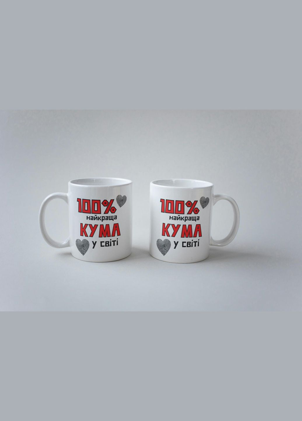 Кружка керамическая с принтом "100% лучшая Кума" 330 мл Белая No Brand (324264143)