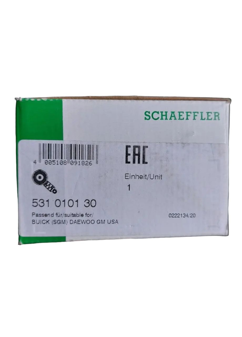 Ролик натяжний ременя ГРМ Ланос 1,5 (Німеччина) Ina (370431156)