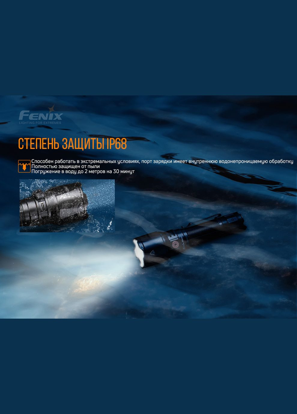 Фонарь ручной TK26R (A-016086) Fenix (317048504)