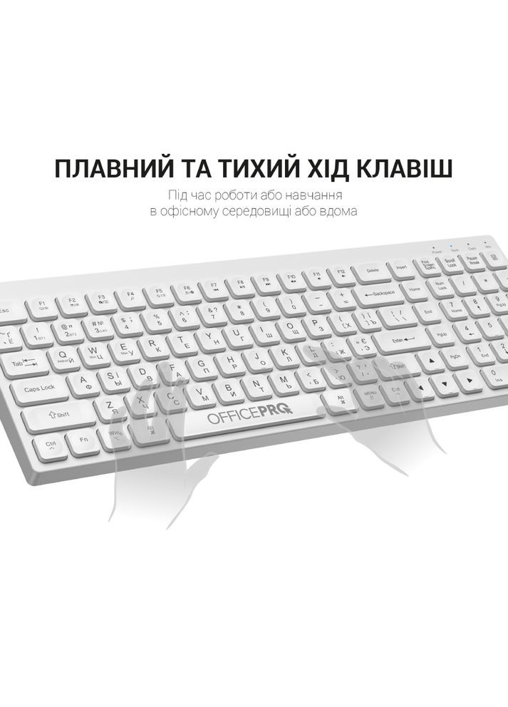 Клавіатура SK985W OfficePro (306581992)