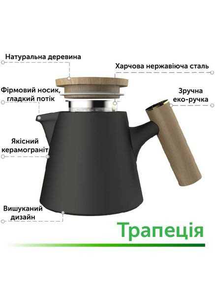 Набор Trapezoid TPA800-03 800+4х220 мл Серый DHPO (304976654)