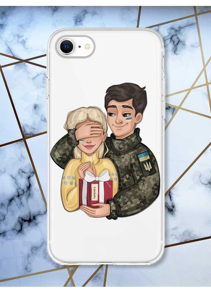 Прозорий чохол для iPhone 7, 8 Подарунок Перемога (патріотичний принт 178) Creative (359501123)