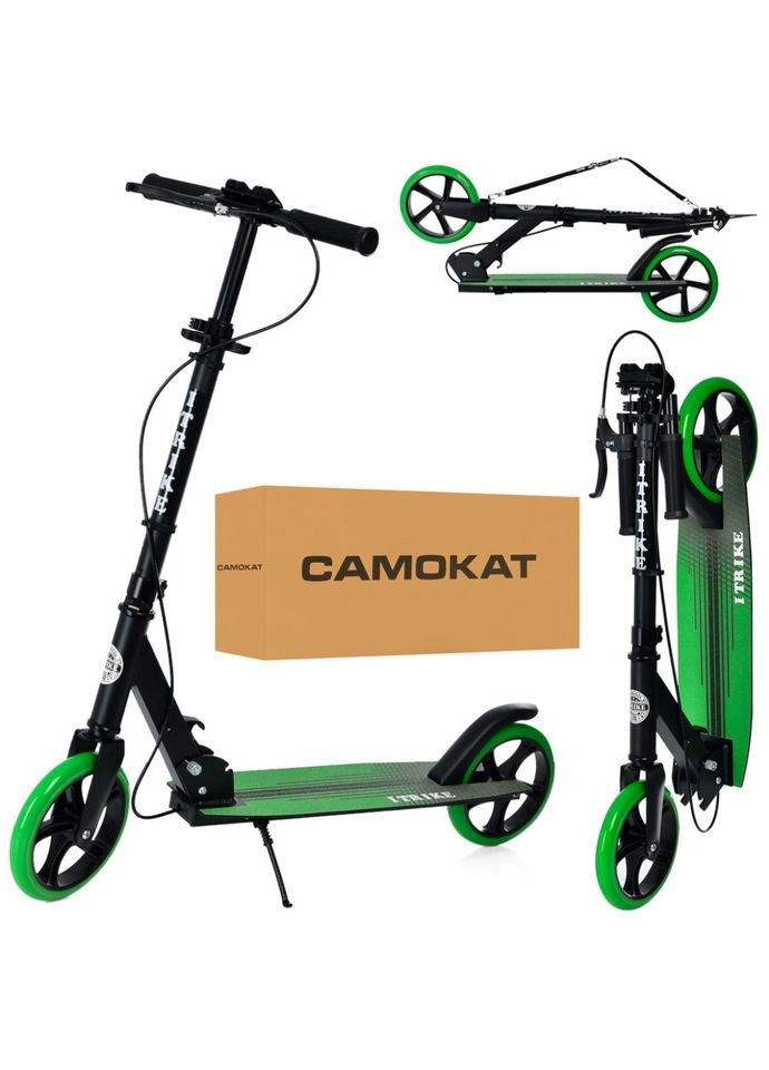 Самокат детский складной для детей от 6 лет транспорт для прогулок iTrike (368756905)