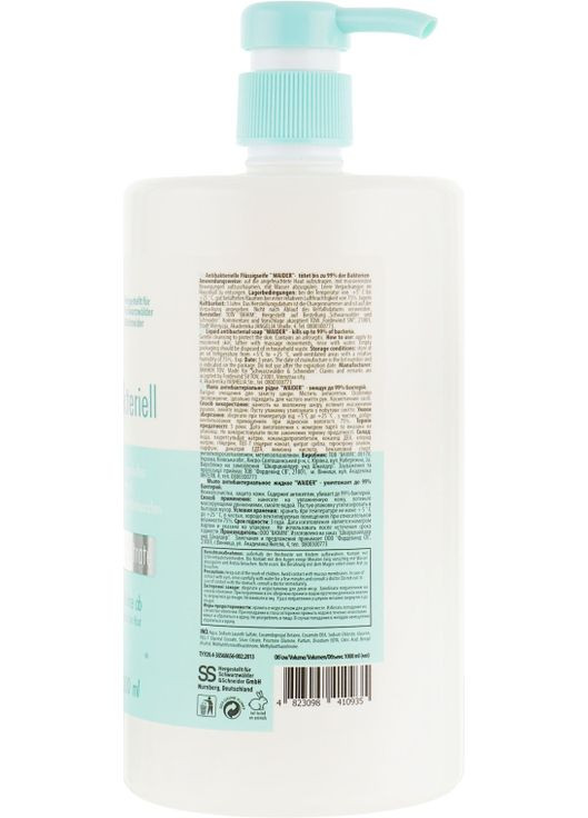 Мыло антибактериального действия 500ml (798663-57074) Waider (368657919)