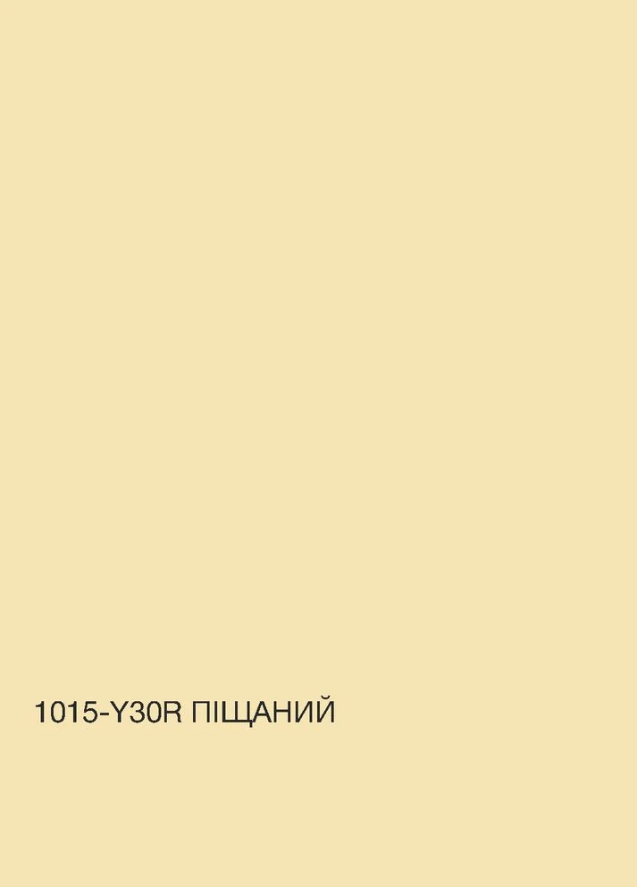Краска Интерьерная Латексная 1015-Y30R 10л SkyLine (331147017)