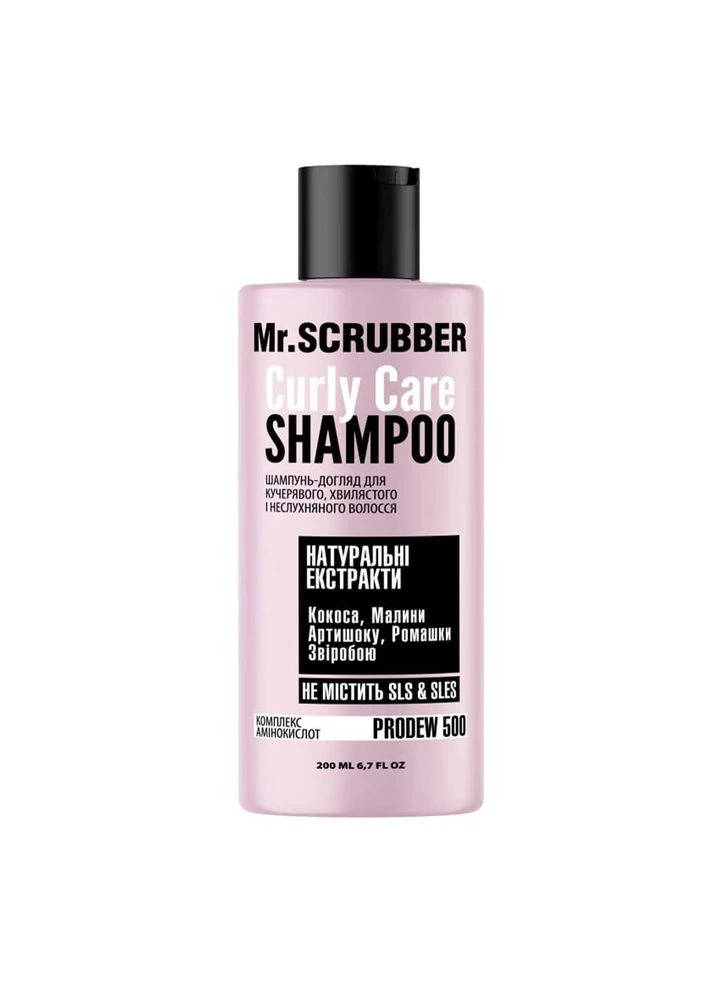 Шампунь для кучерявого волосся Curly Сare Mr.SCRUBBER (артикул: 0906) Mr. Scrubber (365842430)
