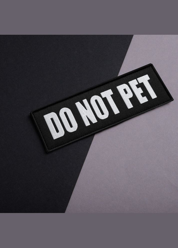Набор шевронов 4 шт. с липучкой Do Not Pet, для служебных собак, кинологов, кинологическая служба, нашивка IDEIA (306459238)