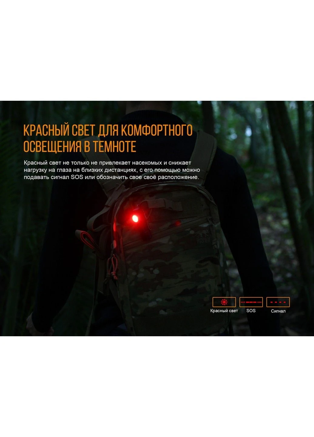 Ручний міні ліхтарик LD15R Cree XP-G3 500лм micro-USB (біле + червоне світло) Чорний Fenix (331639340)