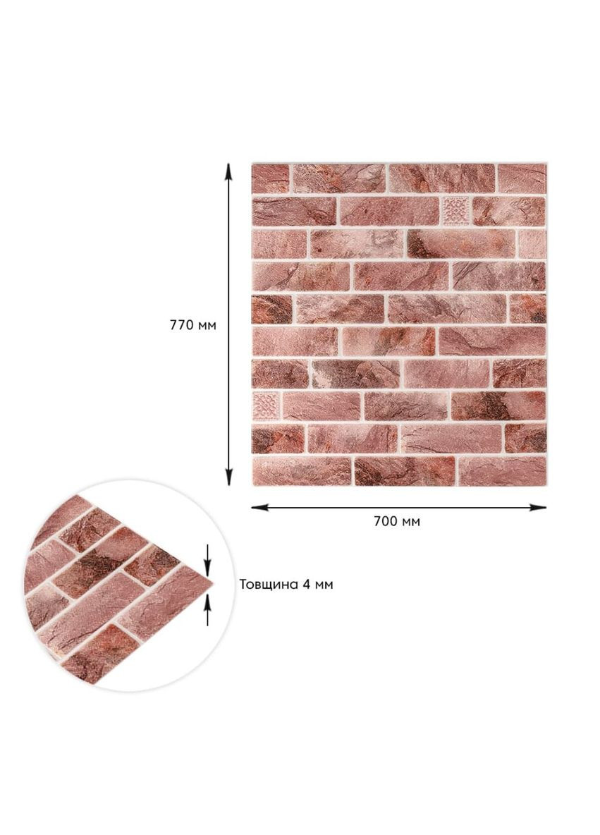 Панель стінова 700*700cm*4mm клінкер рожева глина (D) SW00002005 Sticker Wall (295066525)