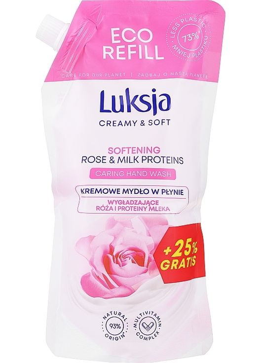 Мило Luksja (368624590)