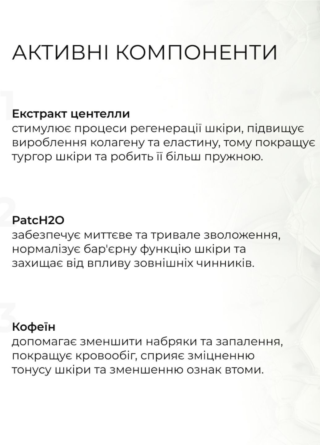 Набір із центеллою для заспокоєння та відновлення шкіри Centella Soothing & Recovery Set Hillary (336167374)