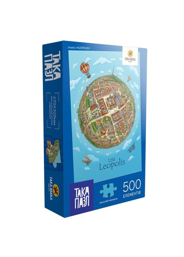 Пазл класичний Леополіс 960452 (310001-UA) 500 елементів No Brand (330602319)