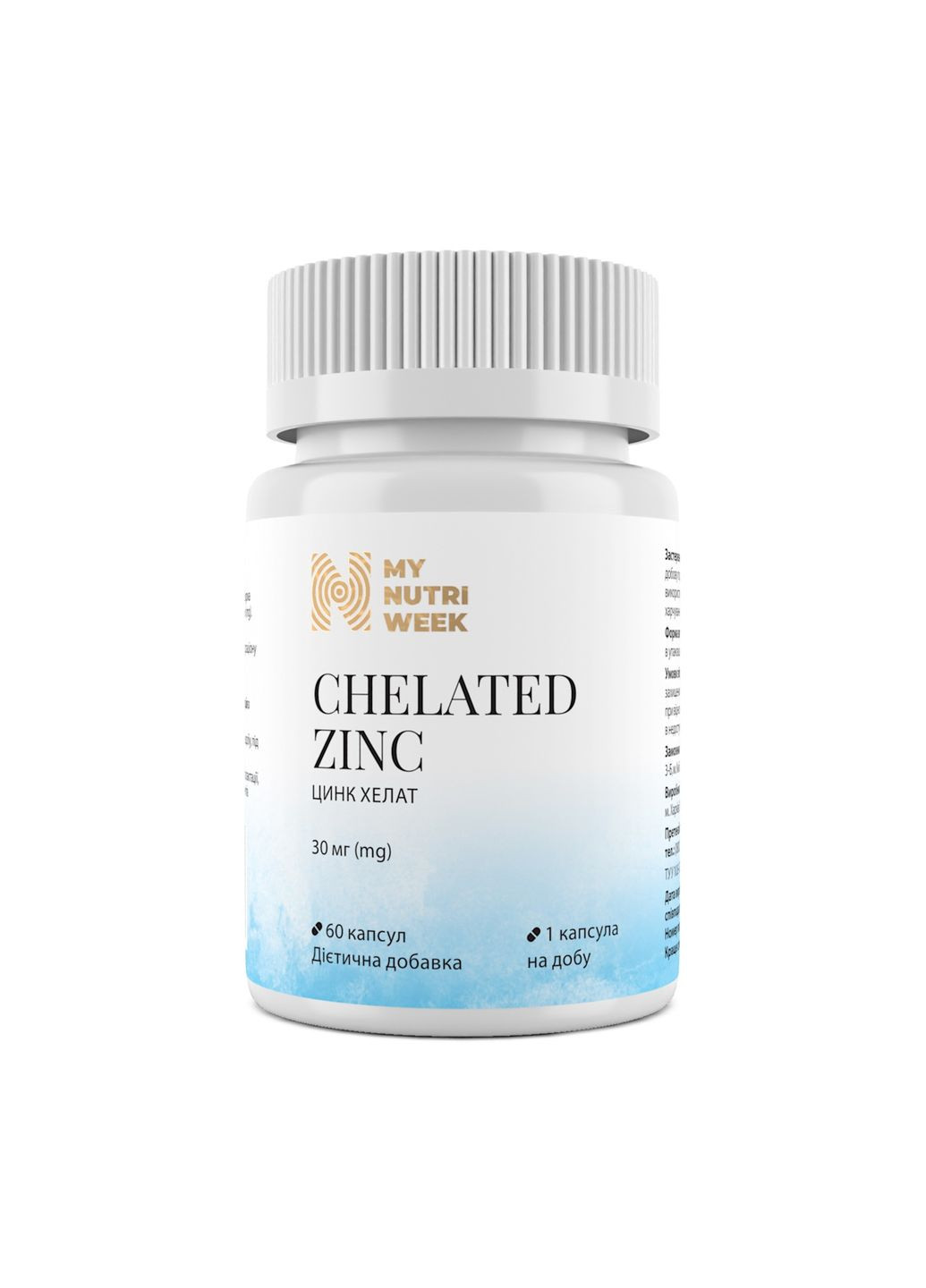 Цинк хелат, Chelated Zinc, 30 мг, 60 капсул My Nutri Week (367988126)