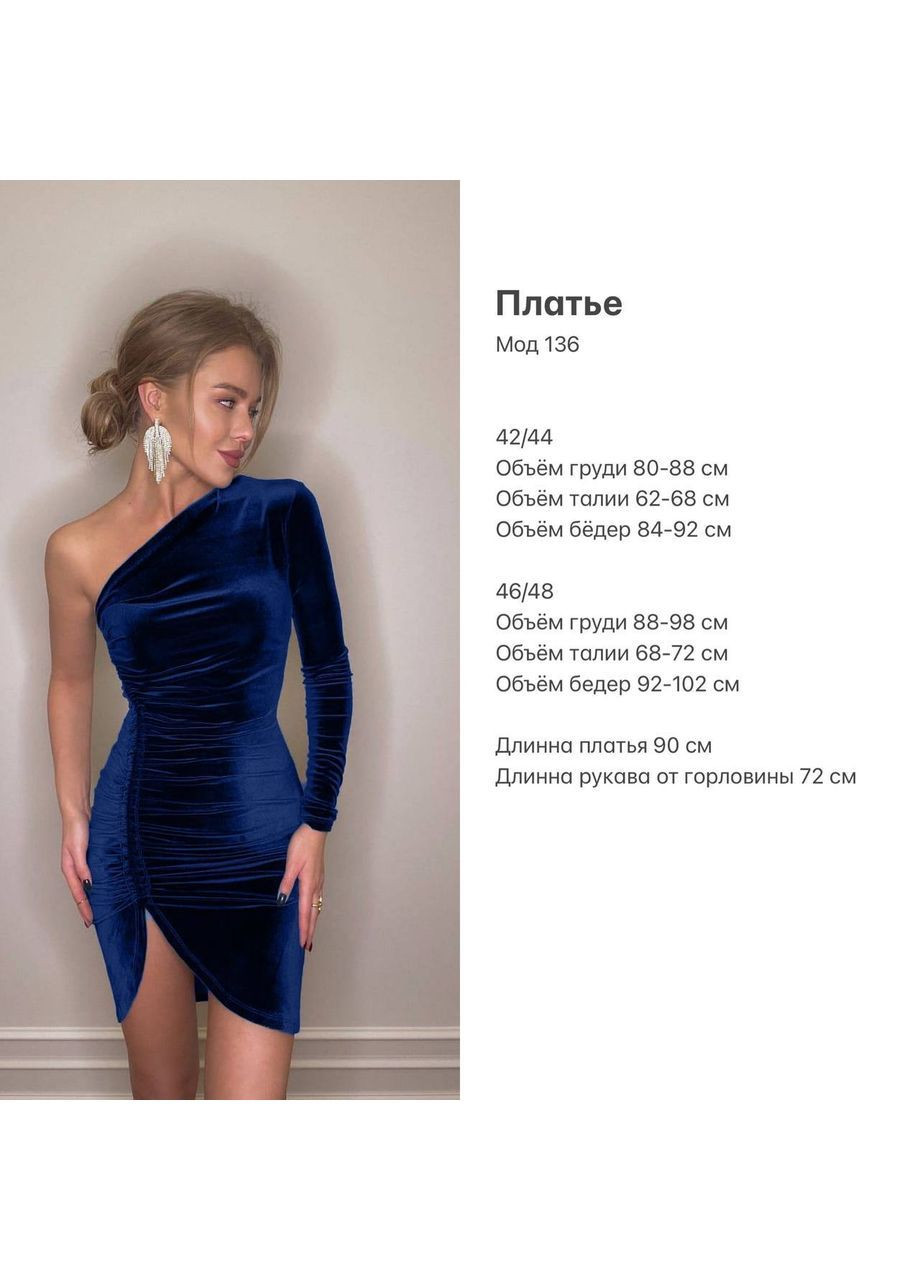 Изумрудное праздничный, коктейльное, вечернее, кэжуал женское бархатное платье на одно плечо Asi.Store.ua