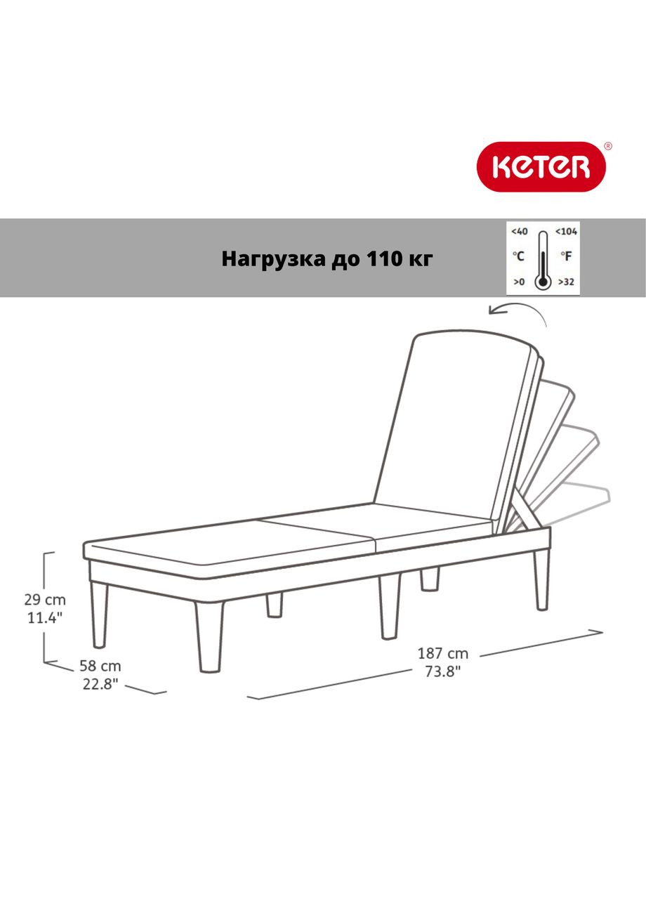 Шезлонг розкладний пластиковий Allibert Jaipur Sun lounger (17205843) Антрацит Keter (367982835)