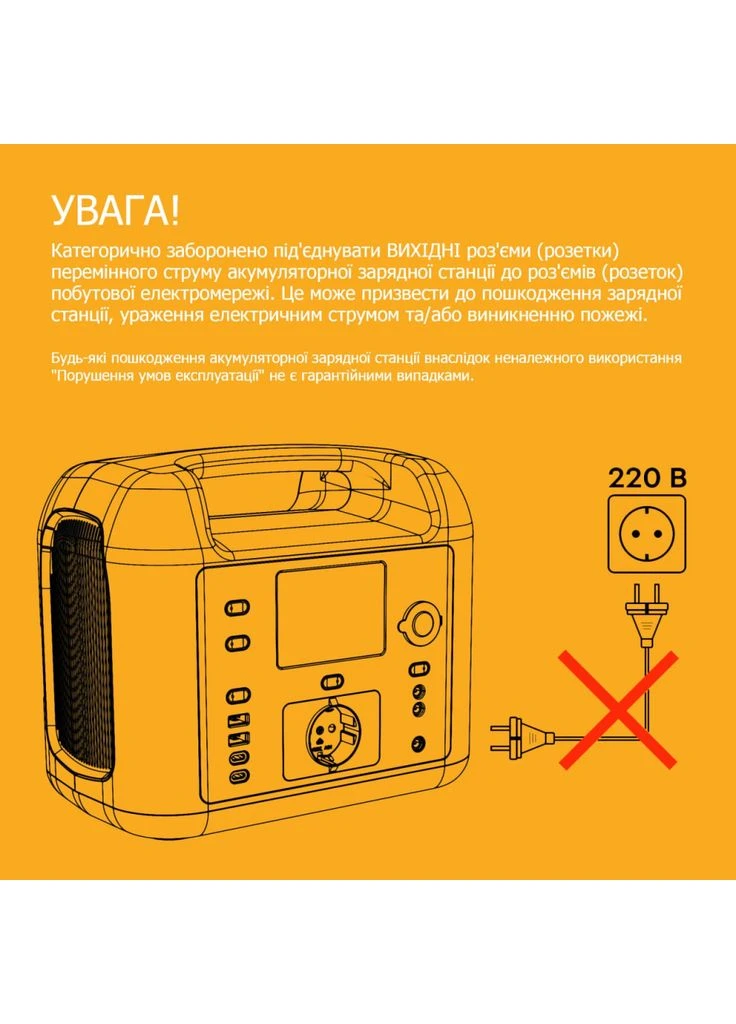 Зарядна станція AC50P 700W 504Wh (AC50P) Bluetti (394170492)