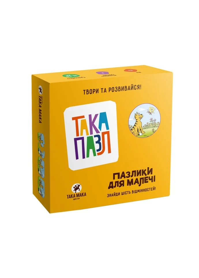Детские Пазлы "Котик" Такая Мака 960216 6 элементов No Brand (316528575)