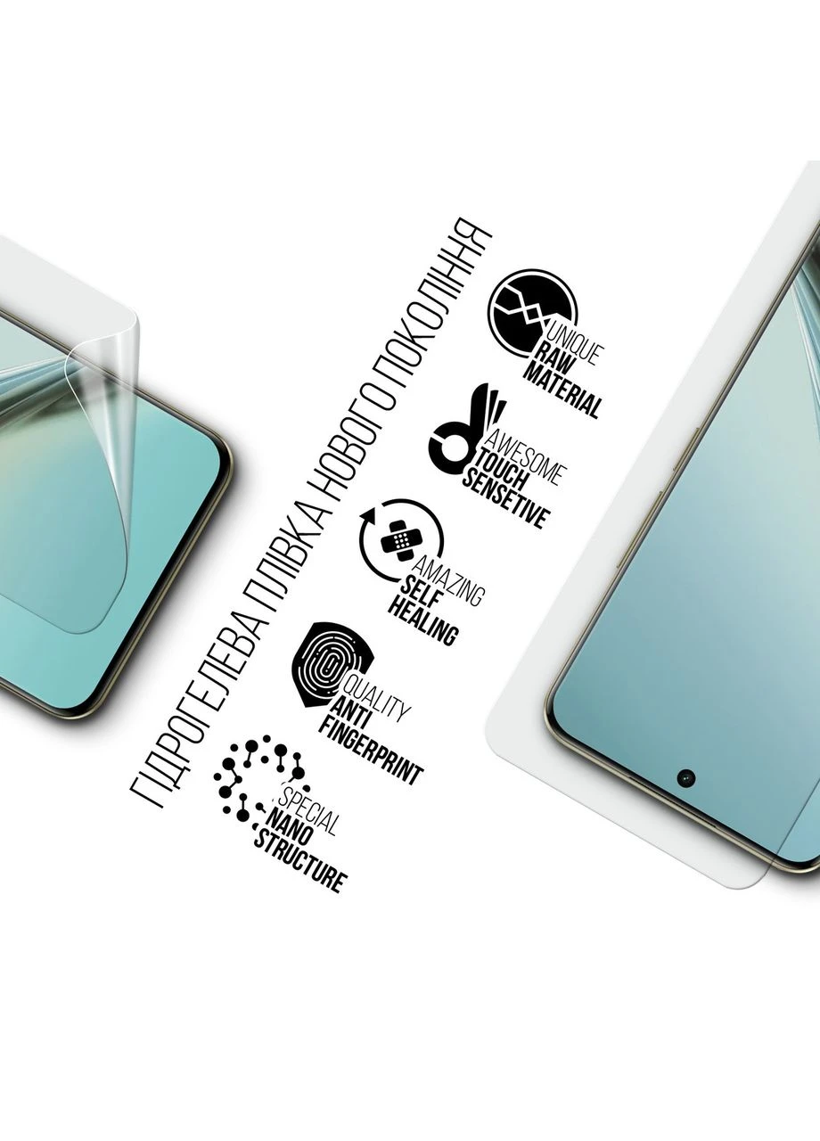 Гідрогелева плівка для Realme 13 Pro 5G (ARM80488) KLB ArmorStandart (390067780)