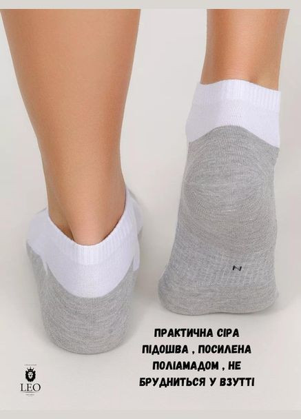 Білі набір шкарпеток чоловічих коротких бавовняних з сірою підошвою 10 пар білий/сірий Лео (324416220)