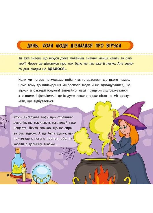 Просто о науке. Эти невероятные вирусы АССА (370075667)