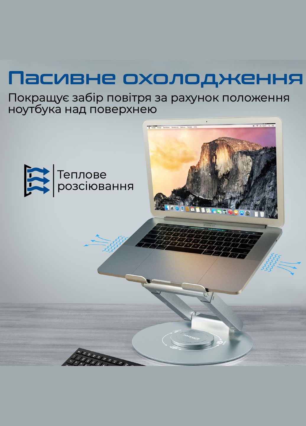 Подставка для ноутбука DeskMate-6 Grey (deskmate-6.grey) Promate (322131396)