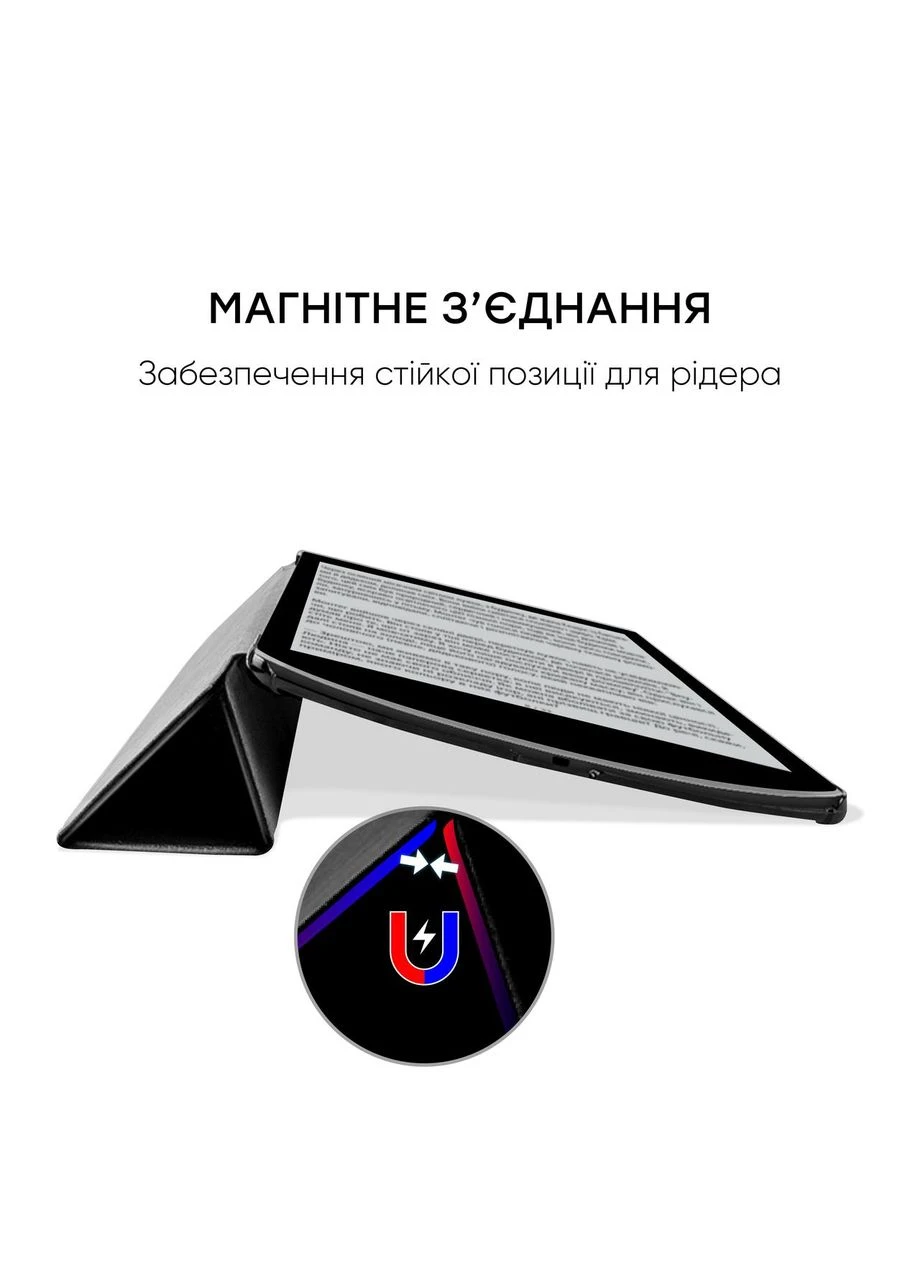 Обкладинка Premium для електронної книги PocketBook InkPad X 10.3″ Black, захист від ударів, стильний дизайн Airon (394952088)