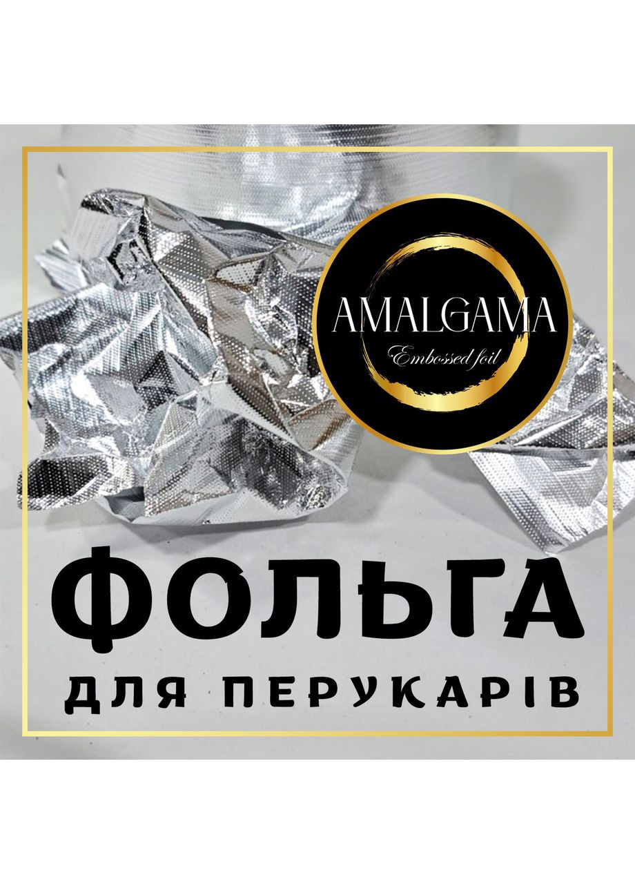 Фольга брендована для мелірування з тисненням 12cм 250м 13мк No Brand (366880089)