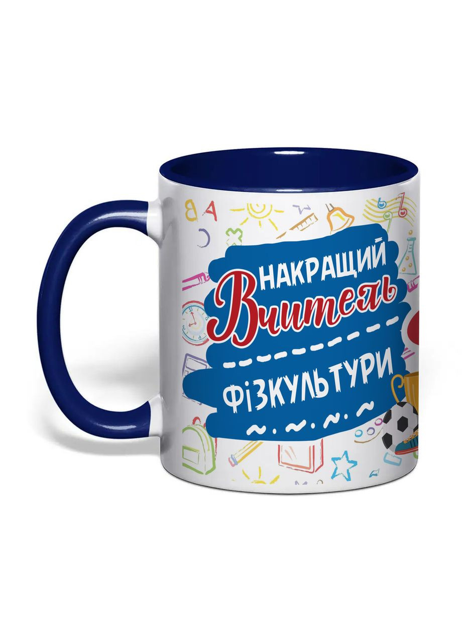 Чашка з друком "Найкращий вчитель фізкультури" 330 мл ( ) (31437) No Brand (362506566)