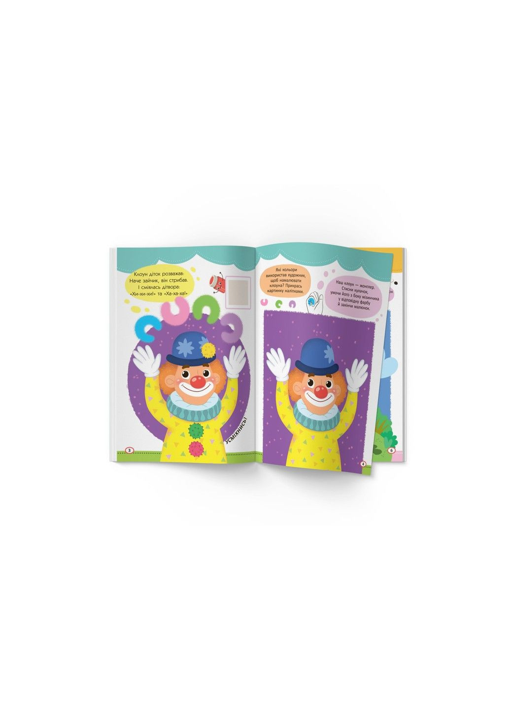 Рисуем пальчиками, ладошками и кулачками. Солнышко Crystal Book (318030591)