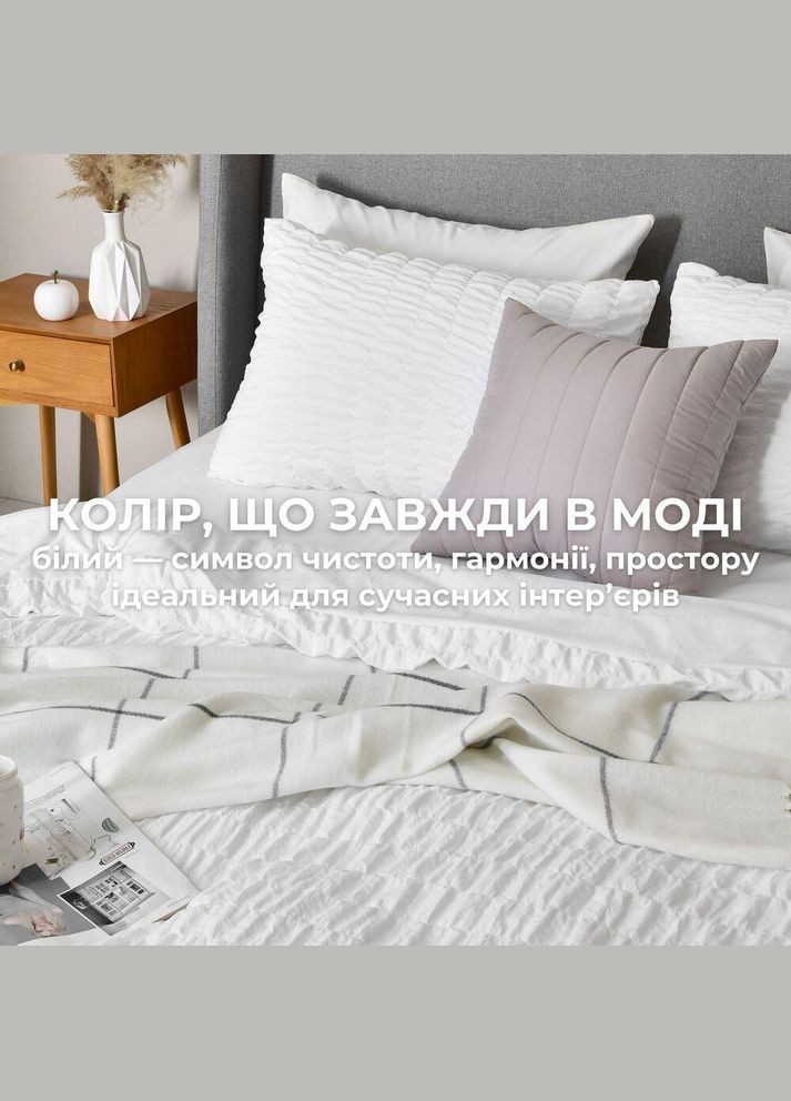 Комплект постільної білизни євро Cloud Dream жатка, у подарунковому пакованні білий IDEIA (346287766)