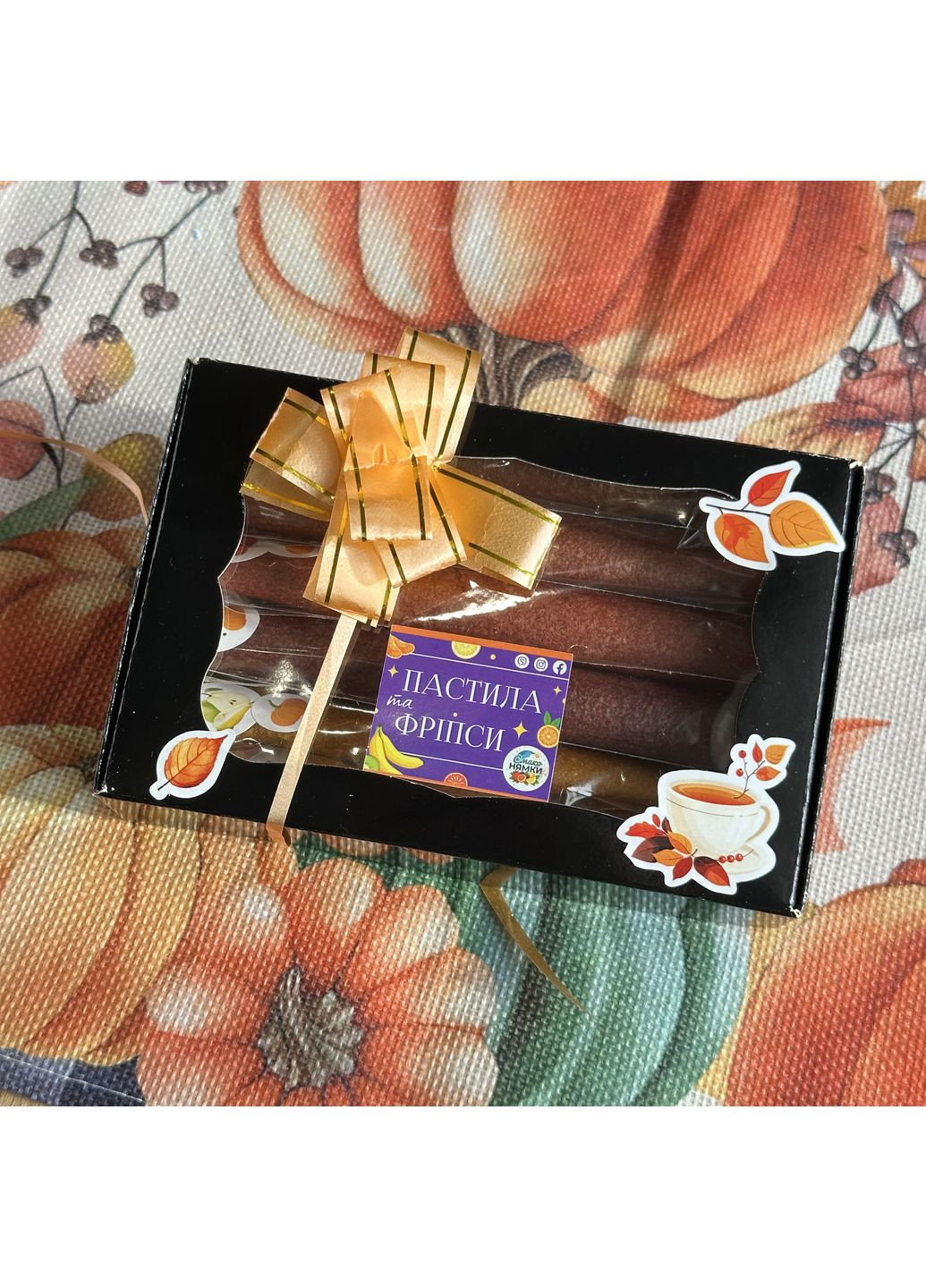 Осінній набір пастили “Гарбузова насолода” — 7 смаків, 120 г, подарунковий сет No Brand (365435148)