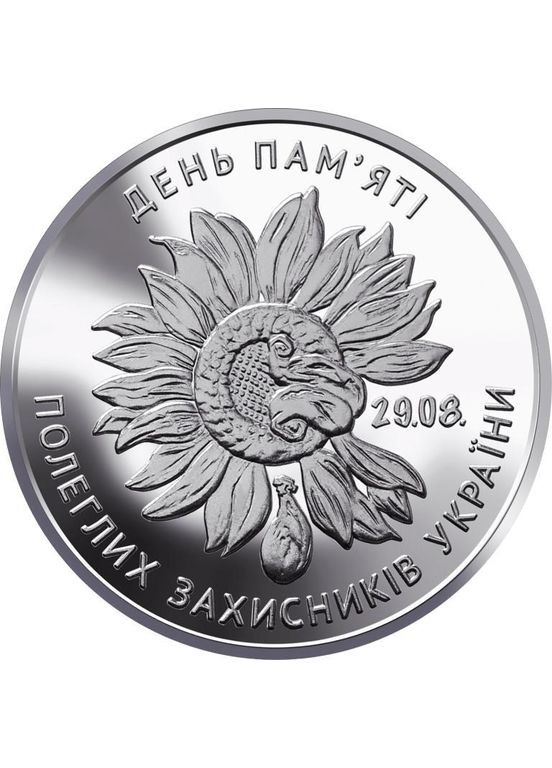 Ролл монет День пам'яті полеглих захисників України 10 гривень 2020 Медика (372853598)