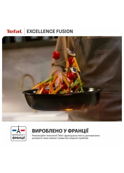 Сковорода Excellence Fusion, 26см, чорний (G3380502) Tefal Excellence Fusion, 26см, чорний (396100326)