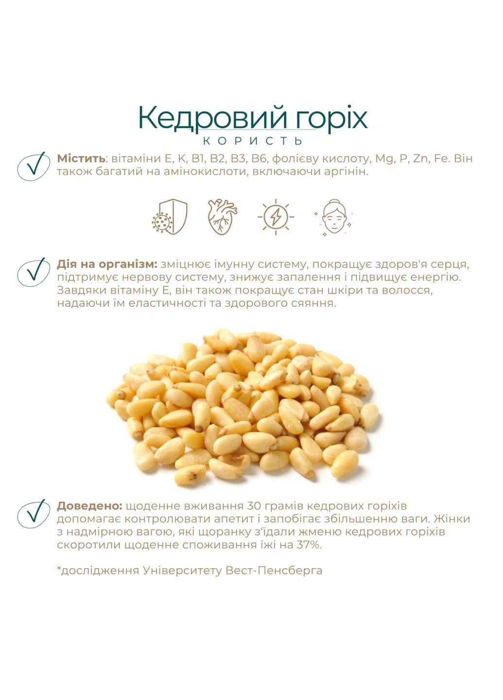 Набір граноли 1 кг Mini Almond та 250 г Nuts Trio для сніданків та перекусів Gregory Mill —