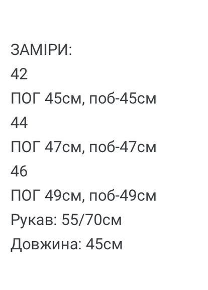 Темно-коричнева демісезонна жіноча куртка-косуха Asi.Store.ua