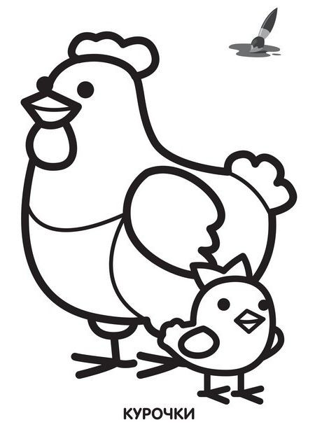 Детская раскраска "Курочка" 403563, 8 страниц Книжковий хмарочос (305077810)