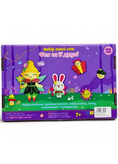 Набор для творчества из фетра Апли Капли Фея изделия для фантазии ProDobro (367091640)