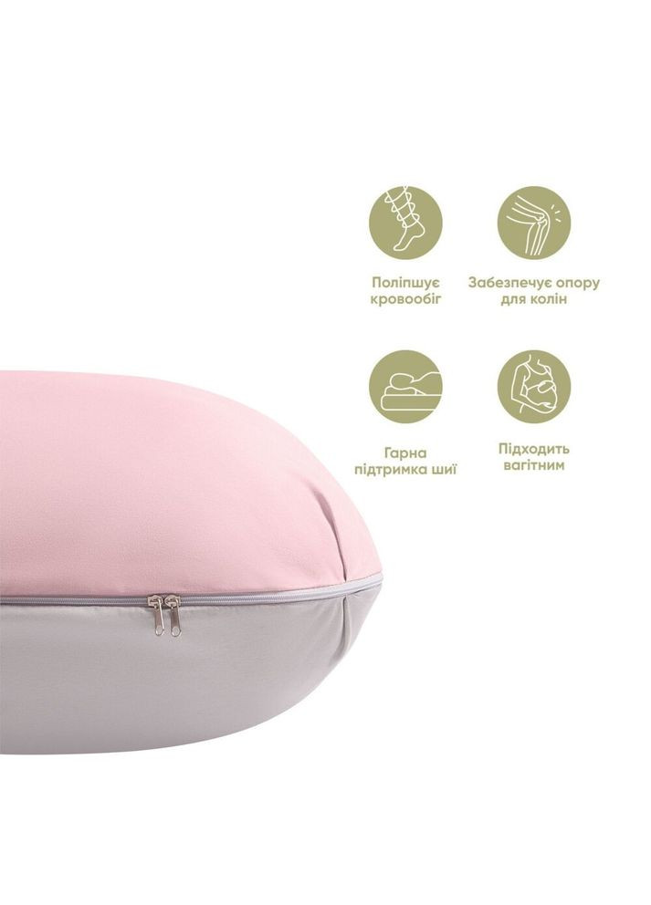 Подушка довга 140х75х20 - П-подібна для сну та відпочинку з наволочкою на блискавці пудра/сірий IDEIA (315146459)